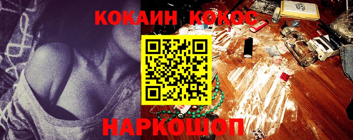 COCAIN VHQ Благодарный