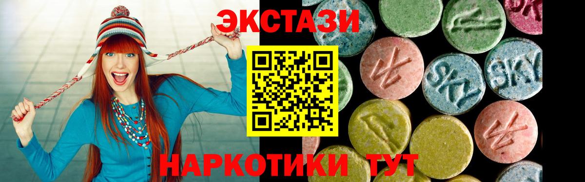 Благодарный  ЭКСТАЗИ Дубай  ЭКСТАЗИ  ЭКСТАЗИ Дубай  Вход с VPN 