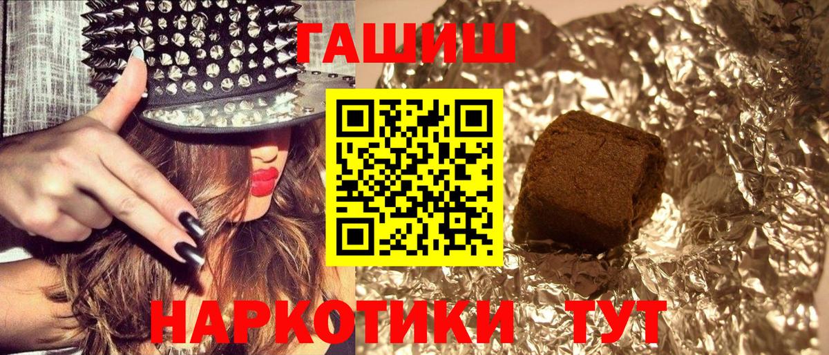 Гашиш ice o lator Благодарный