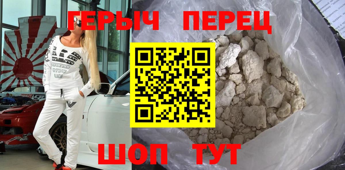 Благодарный  ГЕРОИН Heroin  ГЕРОИН  Вход с VPN 
