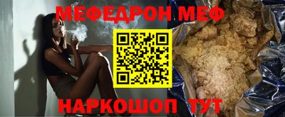 не бодяженный Апшеронск
