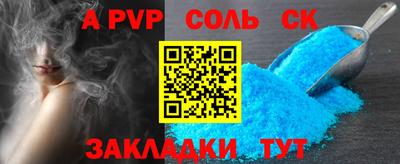 не бодяженный Апшеронск