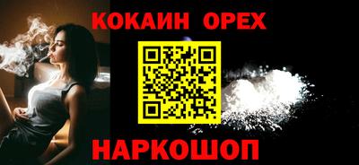 бутик Апрелевка