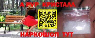 не бодяженный Апшеронск
