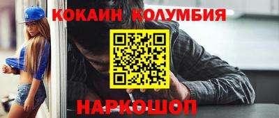 не бодяженный Апшеронск
