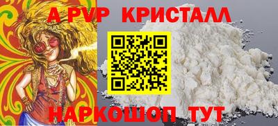 не бодяженный Апшеронск