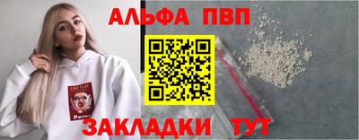бутик Апрелевка