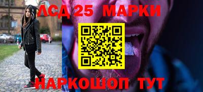 не бодяженный Апшеронск