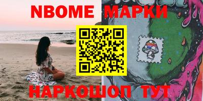 бутик Апрелевка