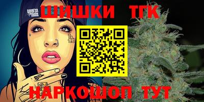 бутик Апрелевка
