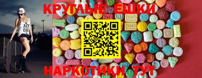 не бодяженный Апшеронск