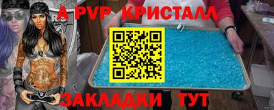 не бодяженный Апшеронск