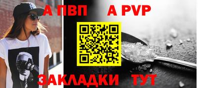 не бодяженный Апшеронск
