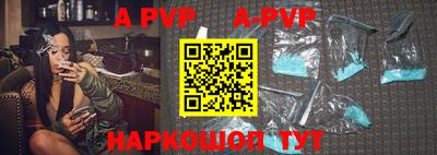 не бодяженный Апшеронск