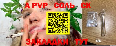 бутик Апрелевка