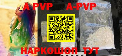 бутик Апрелевка