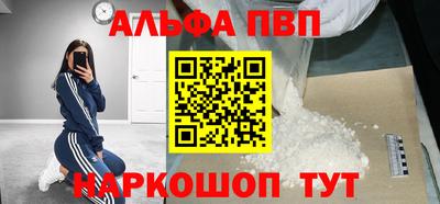 бутик Апрелевка