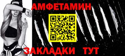 не бодяженный Апшеронск