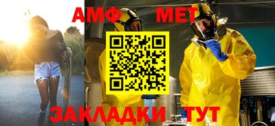 не бодяженный Апшеронск
