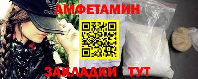 бутик Апрелевка