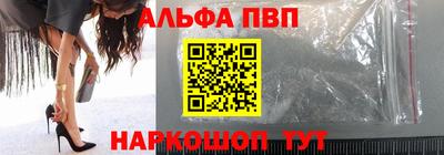 бутик Апрелевка