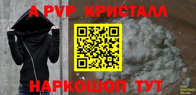 бутик Апрелевка