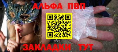 не бодяженный Апшеронск