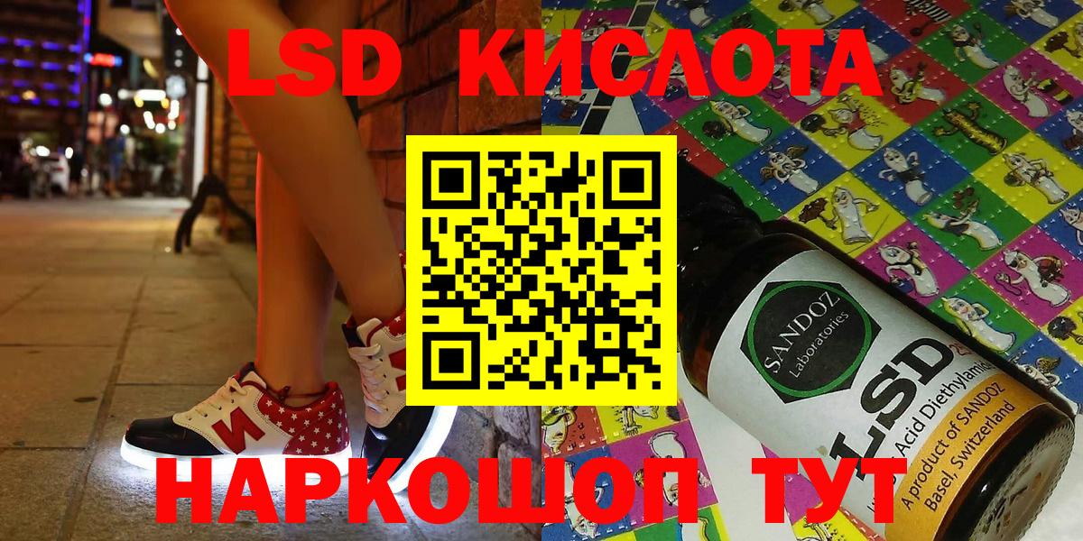 Марки 25I-NBOMe 1500мкг  Марки 25I-NBOMe 1500мкг  Наркотические марки  Благодарный  Вход с VPN 