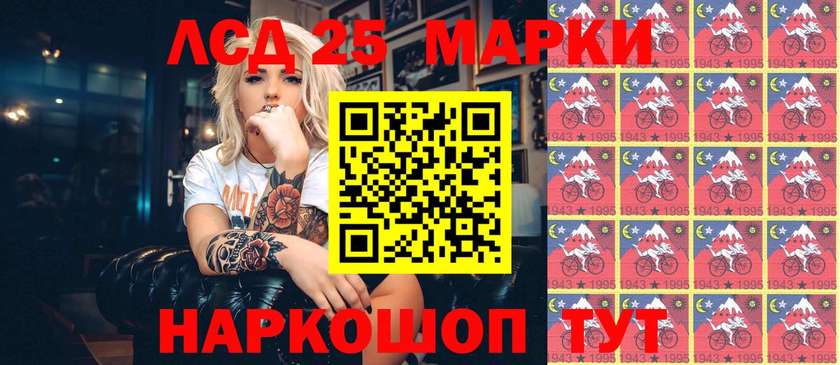 Наркотические марки 1,5мг Благодарный