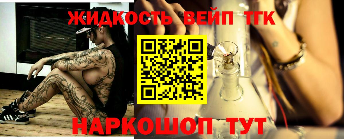 Дистиллят ТГК Wax Благодарный