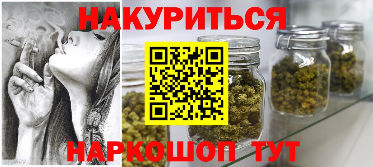 Марихуана Bruce Banner  Конопля план  Шишки марихуана LSD WEED  Вход с VPN  Благодарный 