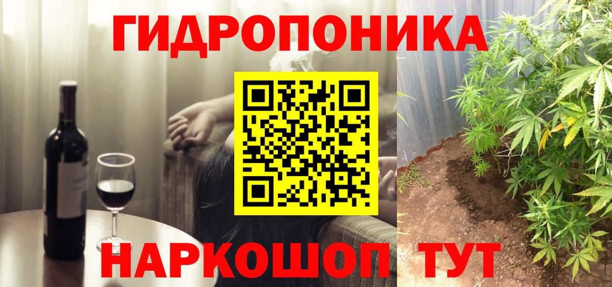 Бошки Шишки SATIVA & INDICA Благодарный