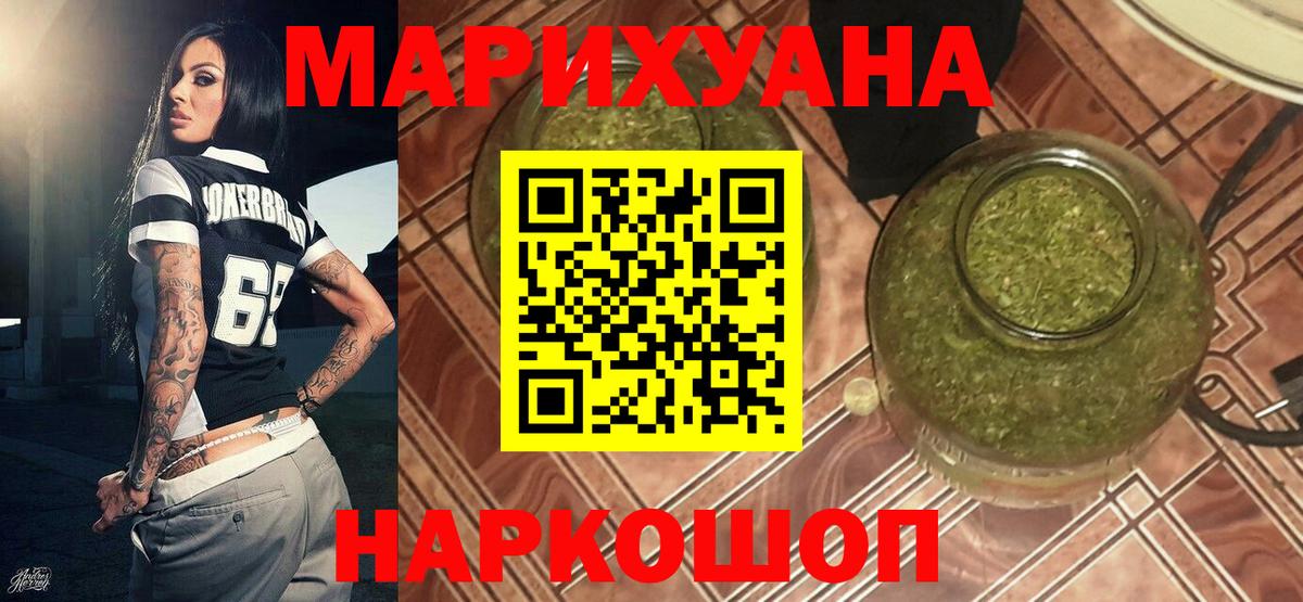 Гашиш  Cocaine  НБОМе  Каннабис  ГАШ  Альфа ПВП СОЛЬ   Меф МЯУ МЯУ  Благодарный  Вход с VPN  Меф  